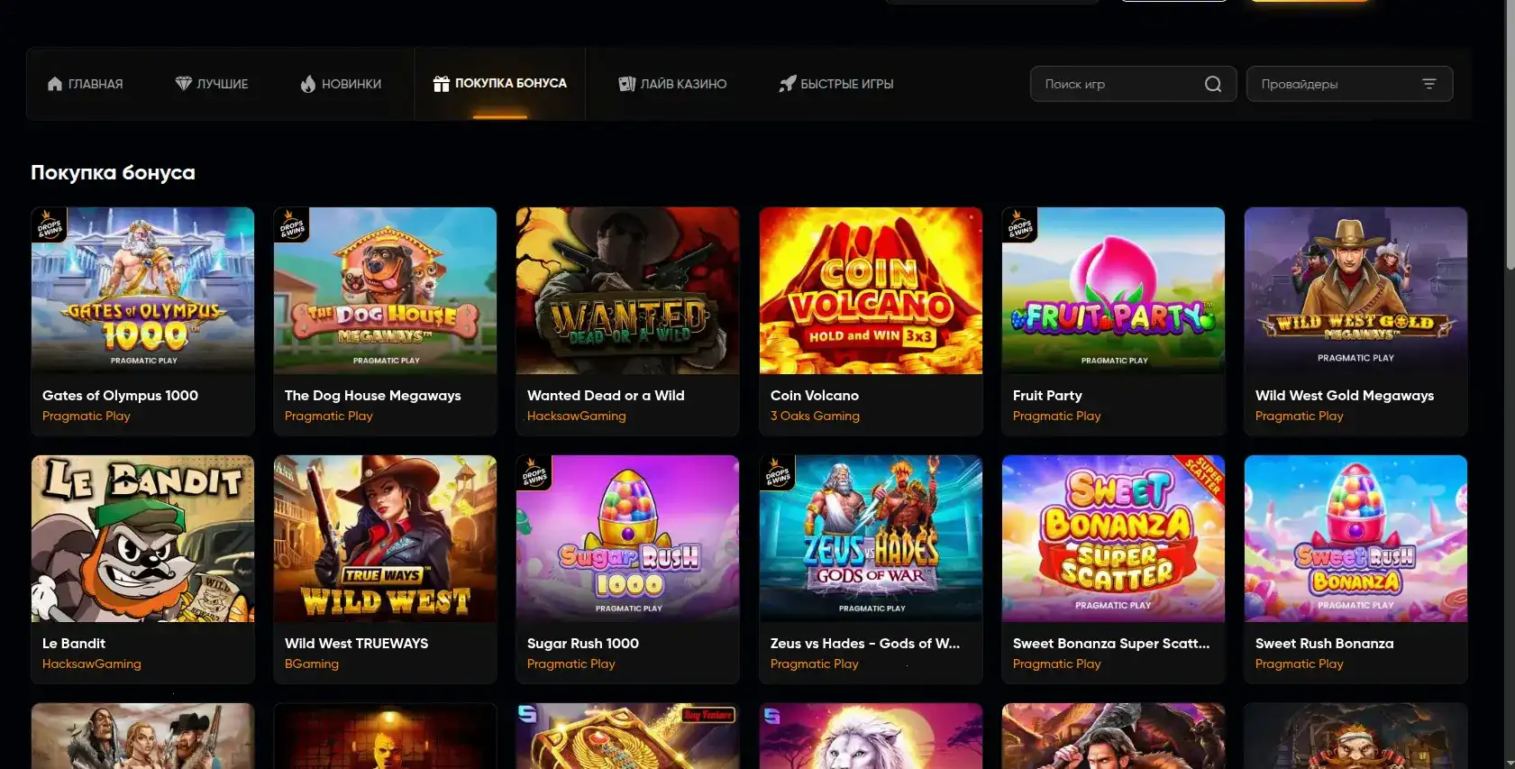 Сертификат безопасности и лицензия Casino X